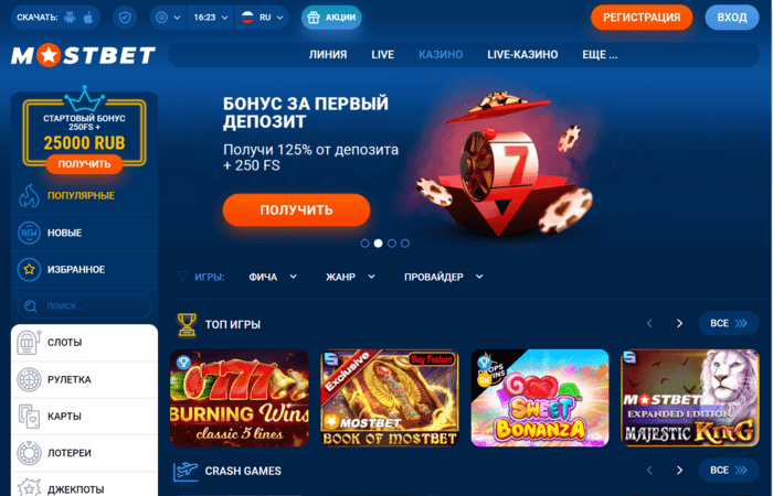 Mostbet